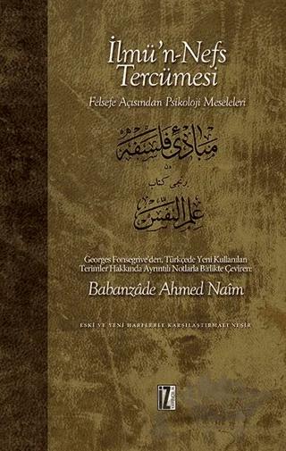 İlmü'n Nefs Tercümesi