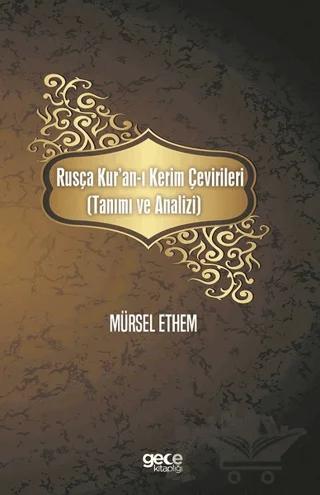 Rusça Kur'an-ı Kerim Çevirileri (Tanımı ve Analizi)
