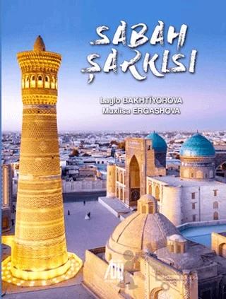 Sabah Şarkısı