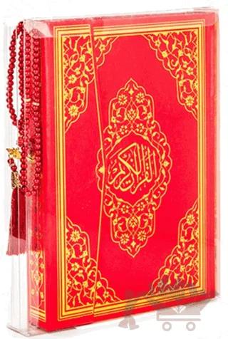Kuran-ı Kerim Mühürlü Cami Boy (İnci Tesbih Hediyeli) (Kod 229K)