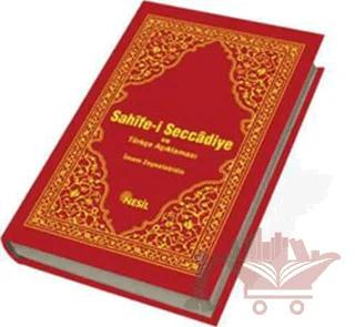 Sahife-i Seccadiye ve Türkçe Açıklaması