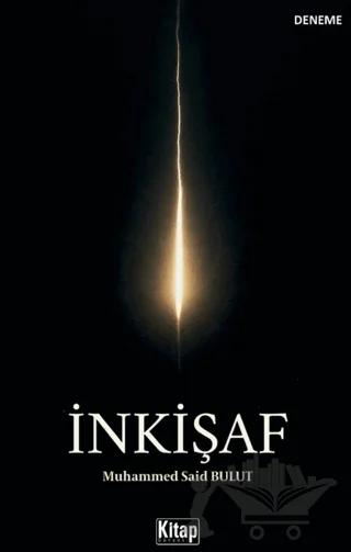 İnkişaf