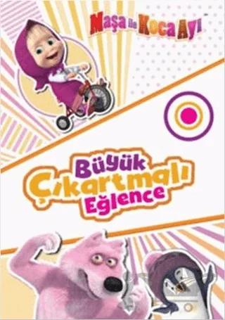 Maşa ile Koca Ayı - Büyük Çıkartmalı Eğlence
