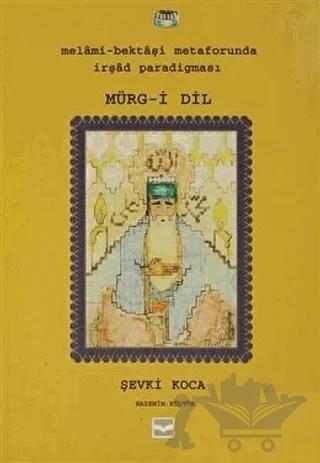 Melami-Bektaşi Metaforunda İrşad Paradigması Mürg-i Dil – Şevki Koca – Can Yayınları (Ali Adil Atalay) kitap kapağı
