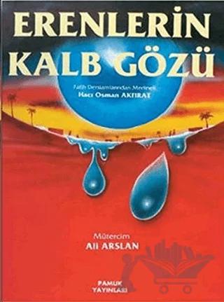 Erenlerin Kalb Gözü (Tasavvuf-004)