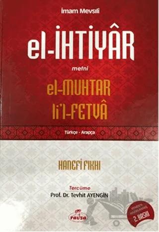 El- İhtiyar Metni El-Muhtar Li’l-Fetva