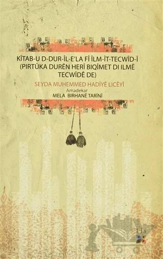 Kitab-u D-Dur-İl-E'la Fi İlm-İt-Tecwid-i (Pırtuka Duren Heri Bıqimet Dı Ilme Tecwide De) – Seyda Muhemmed Hadiye Lıceyi – Lis Basın Yayın kitap kapağı