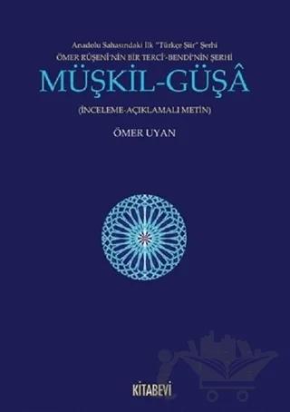 Müşkil-Güşa