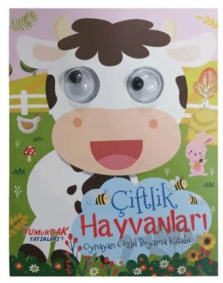 Oynayan Gözlü Boyama Kitabı – Çiftlik Hayvanları
