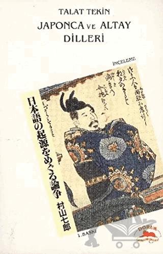 Japonca ve Altay Dilleri