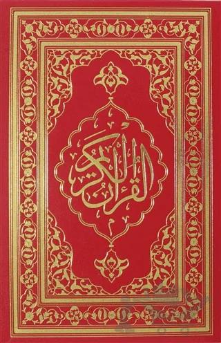 Kur'an-ı Kerim (Orta Boy, Bilgisayar Hatlı)