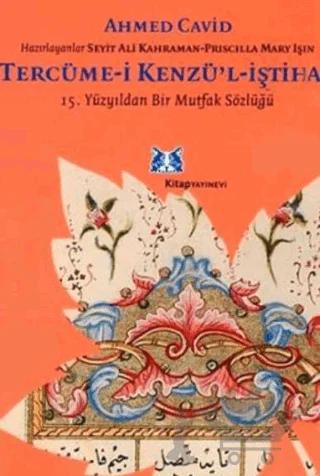 Tercüme-i Kenzü’l-İştiha