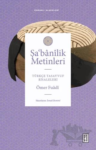 Şa‘banîlik Metinleri