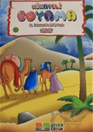 Hicret - Hikayeli Boyama Hz. Muhammed'in (s.a.s) Hayatı 8