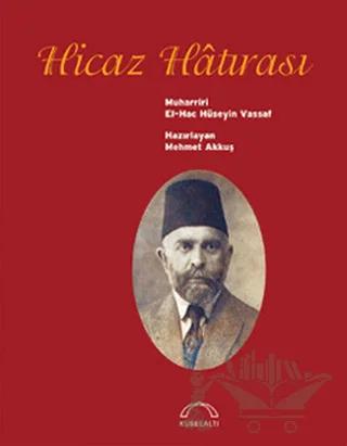 Hicaz Hatırası