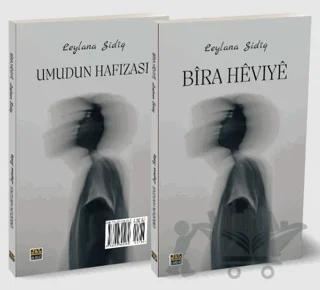 Bîra Hêviyê