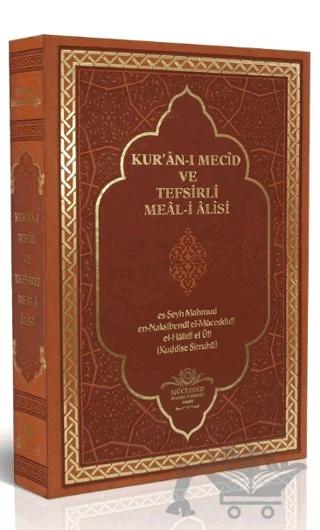 Kuranı Mecid ve Tefsirli Meali Alisi Orta Boy - Deri Cilt