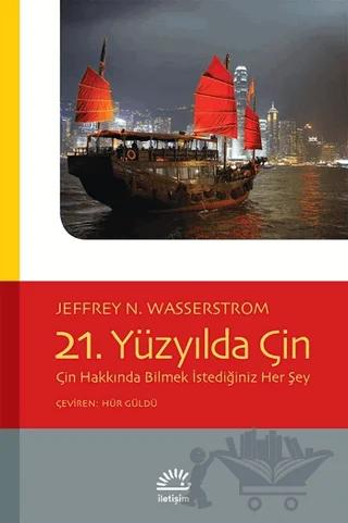 21.Yüzyılda Çin