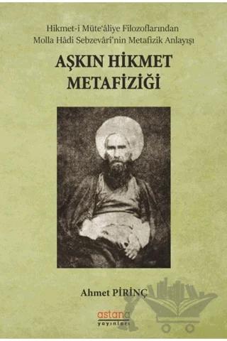 Aşkın Hikmet Metafiziği