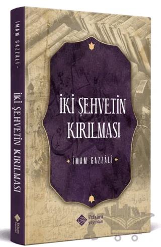 İki Şehvetin Kırılması