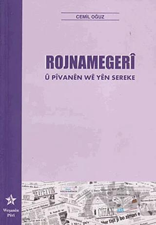 Rojnamegeri u Pivanen We Yen Sereke
