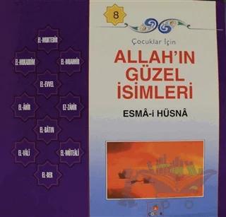 Çocuklar İçin Allah'ın Güzel İsimleri Esma-i Hüsna 8