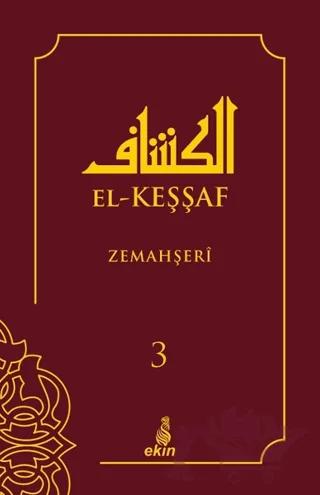 El-Keşşaf 3.Cilt
