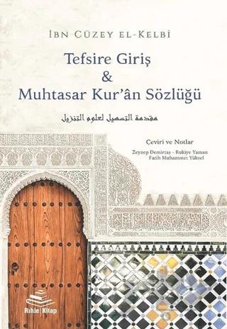 Tefsire Giriş ve Muhtasar Kur’an Sözlüğü