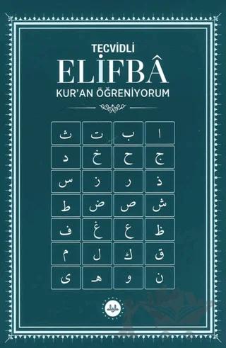 Tecvidli ElifBa Kur'an Öğreniyorum