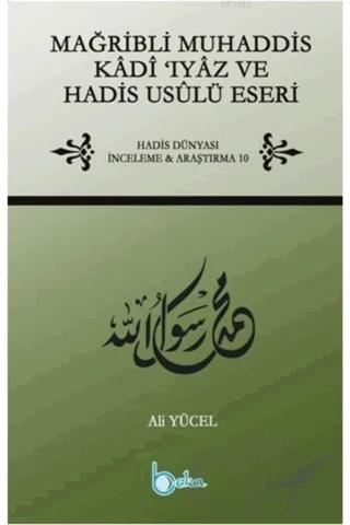 Mağribli Muhaddis Kadi Iyaz ve Hadis Usulü Eseri