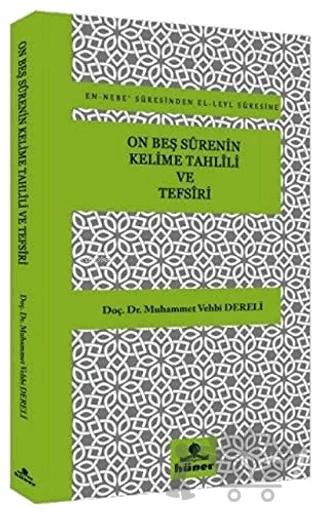 On Beş Surenin Kelime Tahlili ve Tefsiri