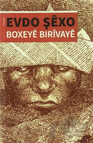 Boxeye Bırıvaye