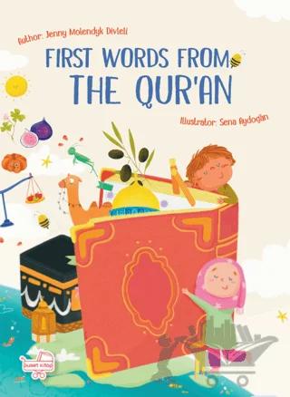 Fırst Words From The Qur’an