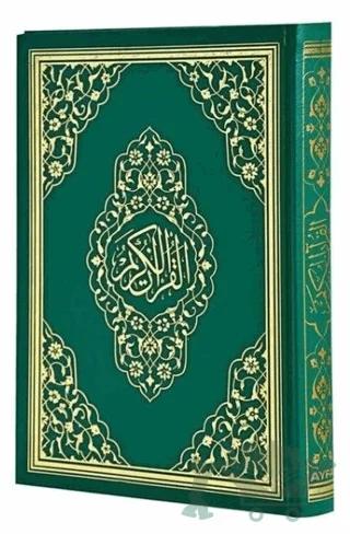 Ayfa 059 Bilgisayar Hatlı Diyanet Mühürlü Kuran-ı Kerim (Rahle Boy)