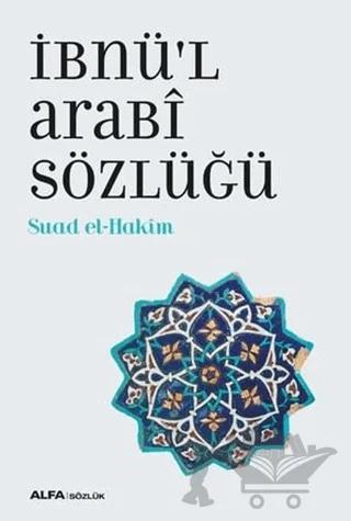 İbnü’l Arabi Sözlüğü – Suad el-Hakim – Alfa Yayınları kitap kapağı