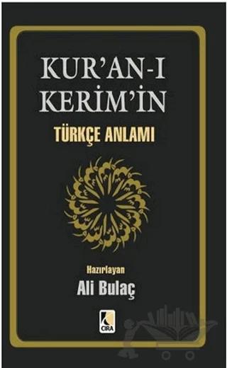 Kur’an- ı Kerim’in Türkçe Anlamı