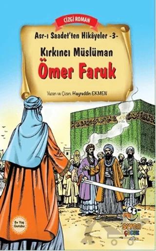 Kırkıncı Müslüman Ömer Faruk