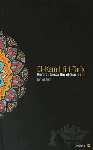 El-Kamil fi t-Tarix - Kurd di Tarixa Ibn el-Esir de II