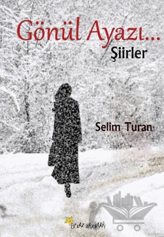 Gönül Ayazı