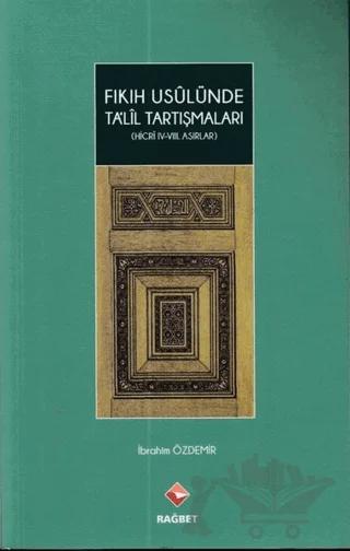 Fıkıh Usulünde Ta’lil Tartışmaları