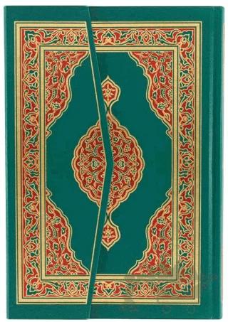 Rahle Boy Kur'an-ı Kerim (Yeşil Renk) – Kolektif – Envar Neşriyat kitap kapağı