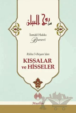 Ruhu'l-Beyan'dan Kıssalar ve Hisseler