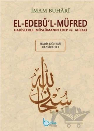 El-Edebül-Müfred (Küçük Boy-Metinsiz)