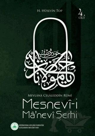Mesnevi-i Ma'nevi Şerhi 4. Cilt