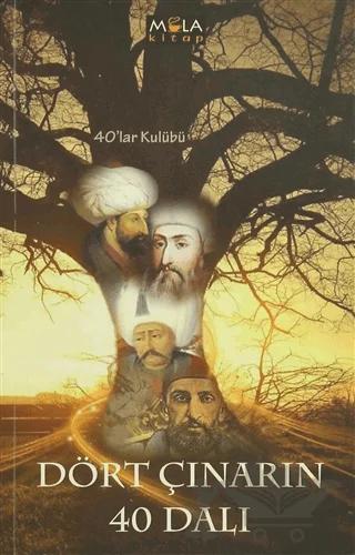 Dört Çınarın 40 Dalı – Yunus Coşkun – Mola Kitap kitap kapağı