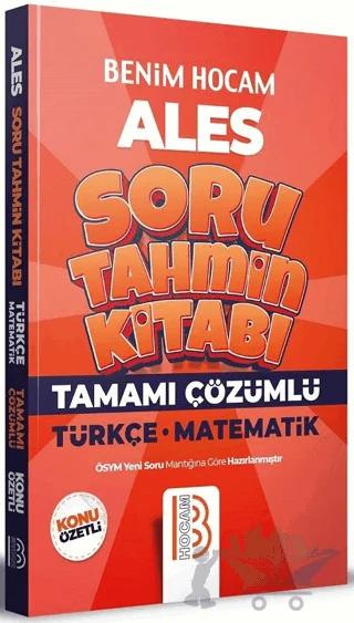 ALES Türkçe - Matematik Tamamı Çözümlü Soru Tahmin Kitabı