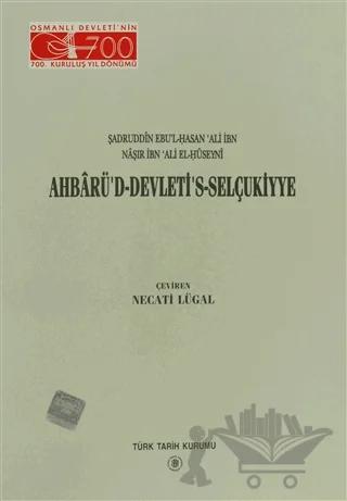 Ahbarü’d-Devleti’s-Selçukiyye