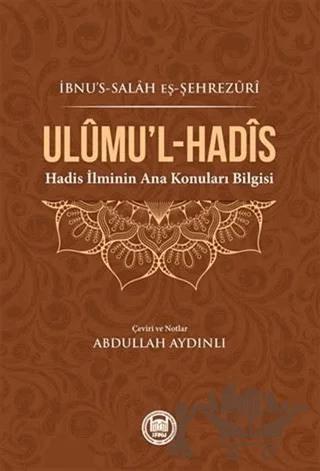 Ulumu’l-Hadis