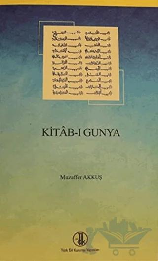 Kitab-ı Gunya