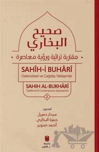 Sahih-i Buhari Cilt 2